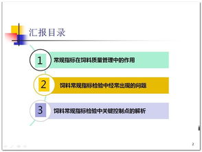 0149552cσm查询,澳彩资料|解析关键问题的重要性与实施策略_创新品.7.575