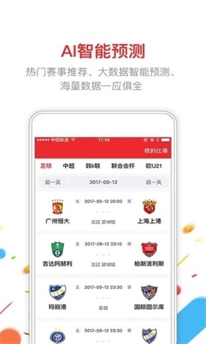 新澳六开彩开奖直播官网|探索未知的美丽旅程_PS.1.764