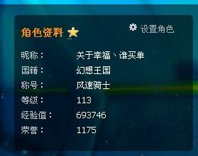 2024妃儿澳门资料大全免费|统计研究解释落实_完美款.1.876