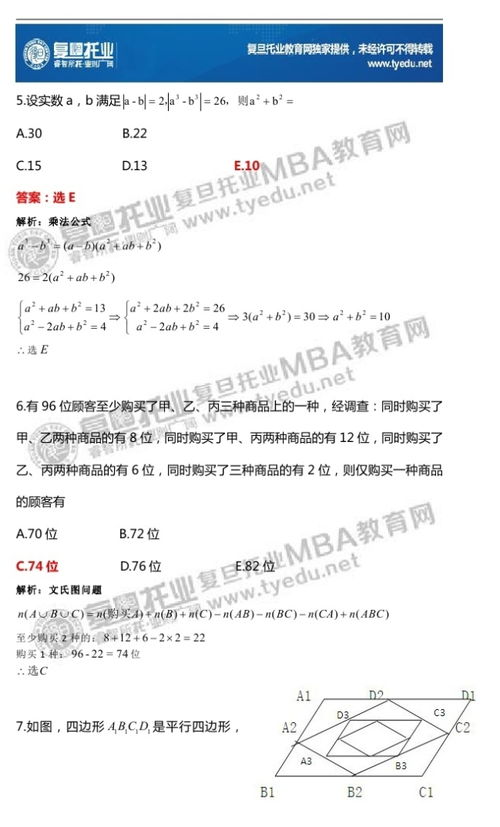 澳门开奖结果+开奖记录表013|综合研究解释落实_精简版.4.302