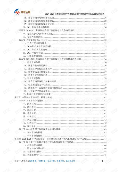 澳门开奖结果+开奖记录表013|综合研究解释落实_精简版.4.302