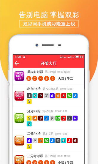 澳门彩今晚上开的什么|快速解答解释落实_环保款.4.680