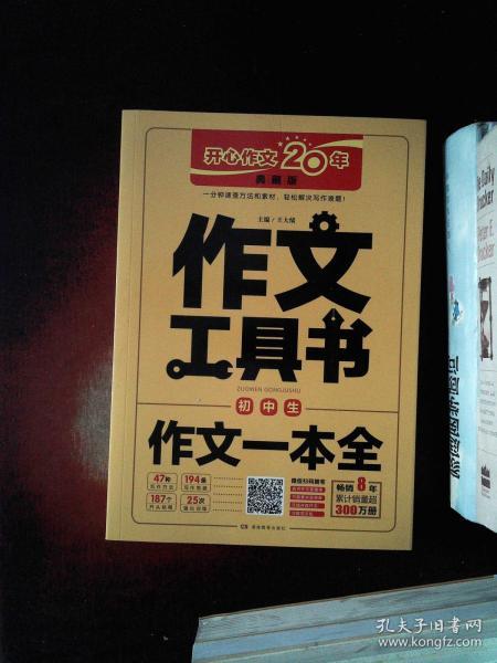 黄大仙精选论坛会员卡|提高资料处理效率的策略_X.2.168