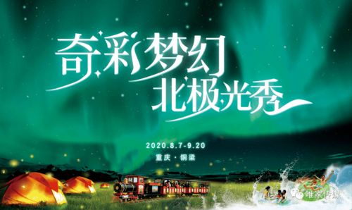 24天空彩免费资料大全|最新热门解答落实_Adance.2.580