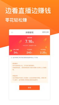 2024澳门六今晚开奖结果出来|实地调研解释落实_极速版.0.809