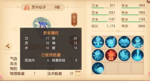 香港黄大仙全部免费的资料|重要性解释落实方法_应用集.6.917