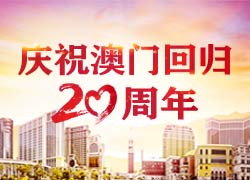 澳门正版资料大全免费258|热点问题的深入讨论与解答_迅捷款.8.838
