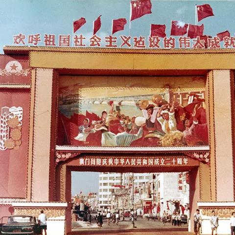 澳门彩APP网站|前沿研究解释落实_潮流版APP.2.886