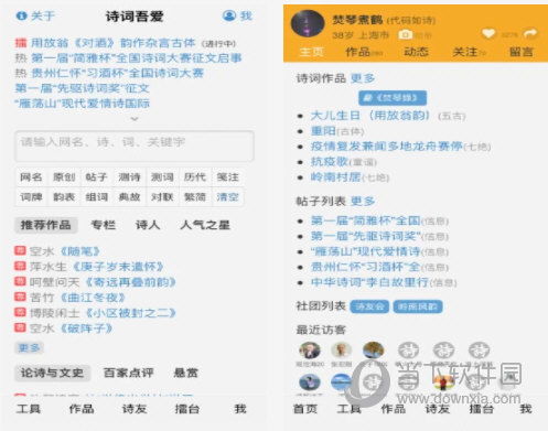 澳门火凤凰超准六肖网址|权威解答解释落实_扩展版.0.556