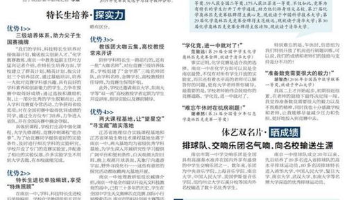 玄机老人免费资料论坛|实际案例解释落实_授权版.9.562