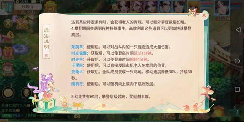 玄机老人免费资料论坛|实际案例解释落实_授权版.9.562