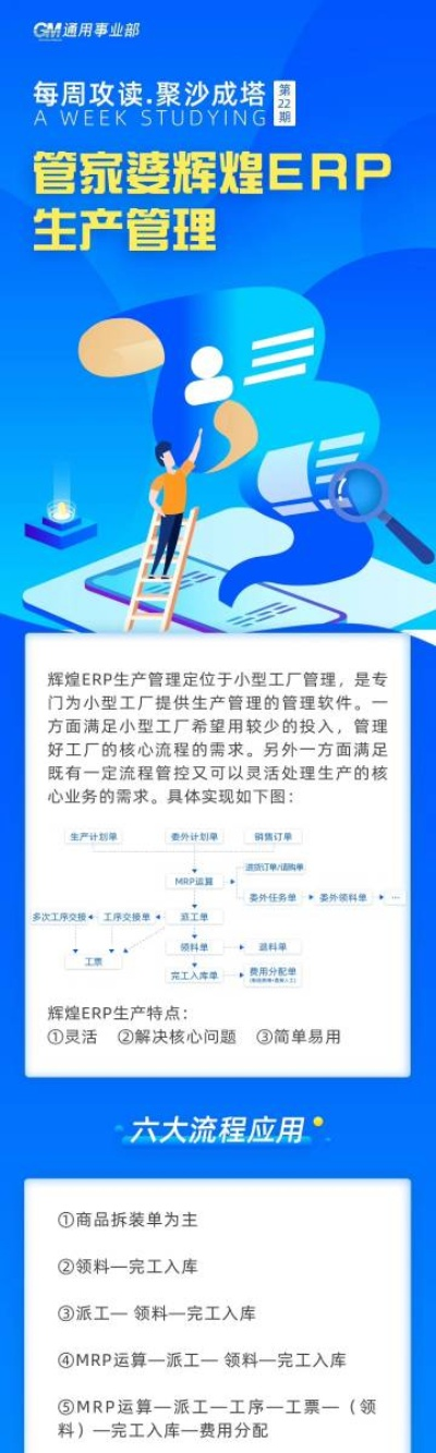 管家婆必出一中一特|畅享生活的每一天_未来版THE.6.524