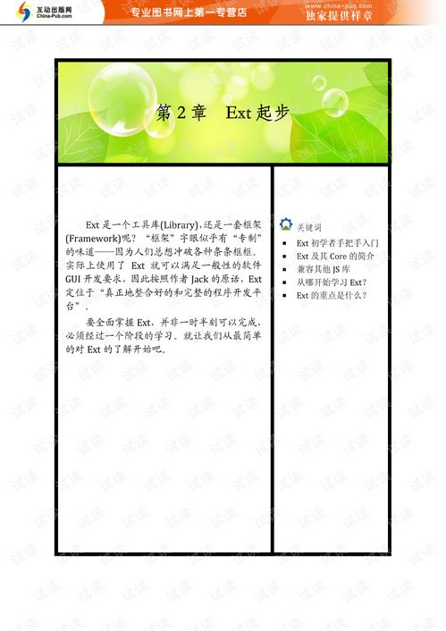 澳门内部二肖二码准|实践解答解释落实_适应款.9.965