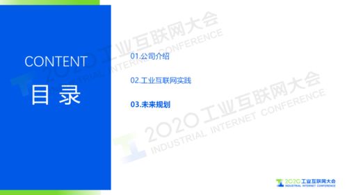 2024年白小姐救世报红组论坛|正确解答落实_XP款.3.222