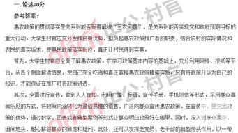 澳门内部资料免费公开|综合解答解释落实_特别制.2.330