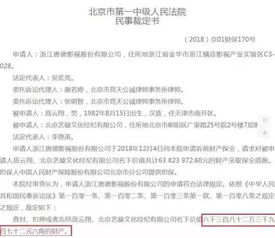 二四六香港天天开彩大全历史记录|神秘法则揭示成功秘籍_便民版.5.977