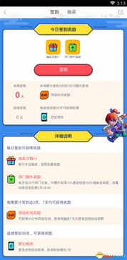 新澳最新最快资料新澳58期|系统研究解释落实_梦幻版APP.1.754