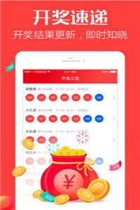 澳门传真内部绝密信封|智慧生活从这里开始_专业款.0.9