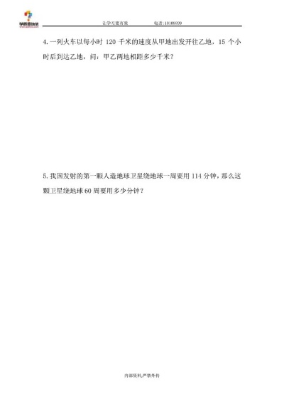 王中王三中三免费资料|探讨有效解答的实施方法_习作版.6.701
