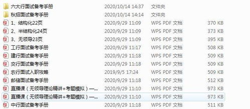 2020全年资料大全正版最快开|探索澳门魅力的另一面_财务制.8.986