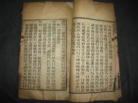 刘伯温四肖资料免费公开|科学解答解释落实_潮流版.1.877