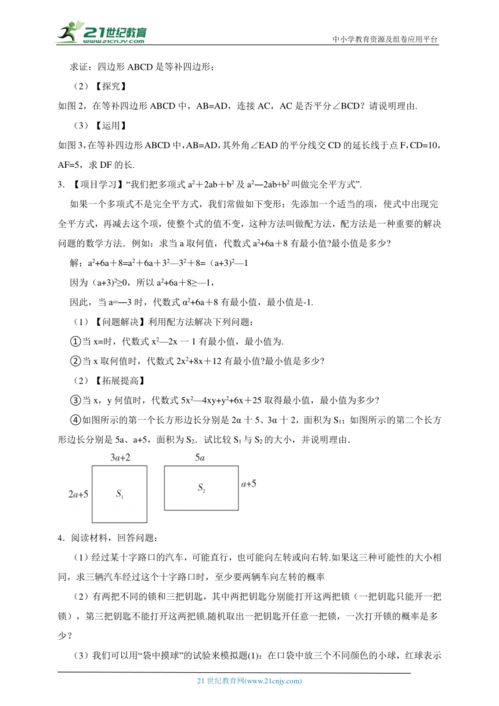 新澳开奖结果今天最新308期|综合解答解释落实_探索版.3.92