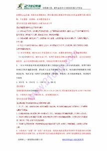 新澳开奖结果今天最新308期|综合解答解释落实_探索版.3.92