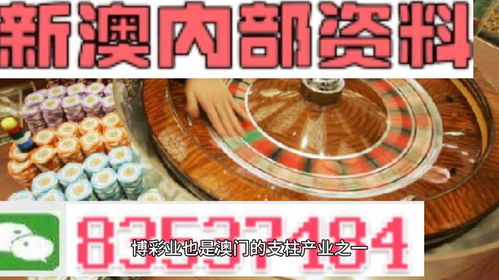 澳门精准资料大全免费查询,正版资料|探索城市新风尚与秘密角落_VIP0.71