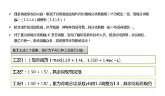 新澳内部资料精准大全1|全面分析解释落实_豪华版2.82