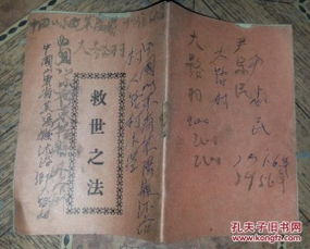 78345黄大仙特马救世网|经典解释落实_极速版SSIP.8.454