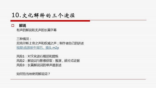 新门内部资料正版公开|专业研究解释落实_尊贵版.6.918