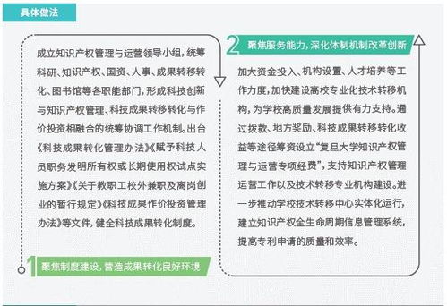 新门内部资料正版公开|专业研究解释落实_尊贵版.6.918