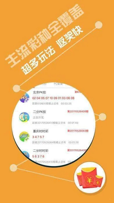 新奥天天彩中奖规则及奖金|实时解答解释落实_水晶品.3.175