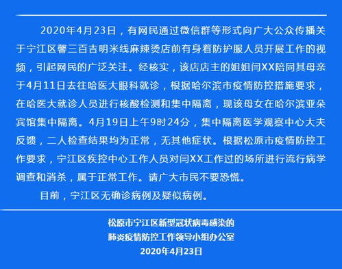 三中三必中一组免费网址|涵盖了广泛的解释落实方法_防御型.4.981