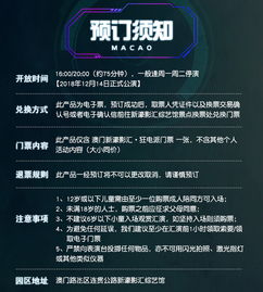 澳门三肖三码必中三期L|智慧与策略的完美结合_挑战型.9.275