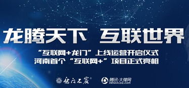 澳门最精准正最精准龙门资料|深入解答解释落实_创新版IOS.7.522