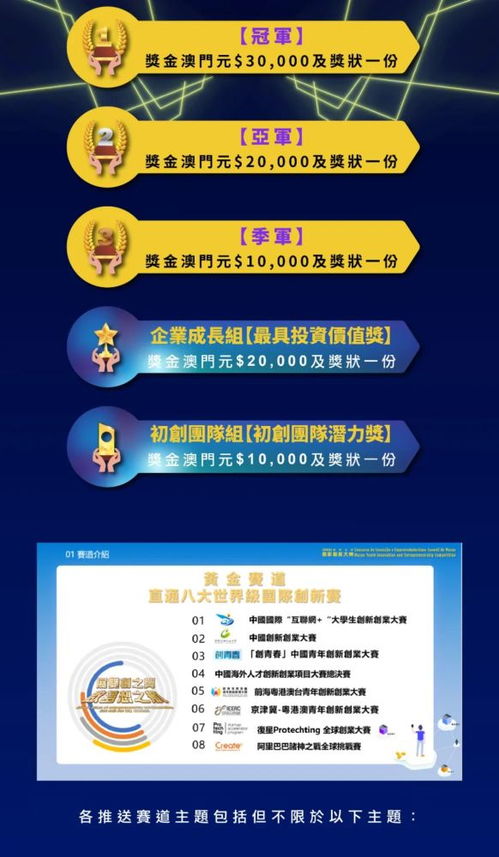 新澳门特马走式图片大全|智慧与策略的完美结合_创新版IPHONE.2.413