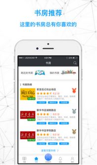 新澳门特马走式图片大全|智慧与策略的完美结合_创新版IPHONE.2.413