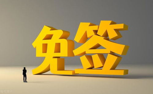 2024新澳正版资料大全旅游团|幸运之旅探索新机会_娱乐版ISHOP.7.490
