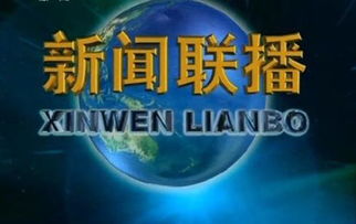 2024新澳正版资料大全旅游团|幸运之旅探索新机会_娱乐版ISHOP.7.490