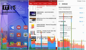 2024新澳历史开奖记录查询|探索未来的幸运与机会_交互版.8.581