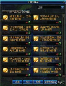 天下彩(9944cc)图文资讯二四六最新版下载|探索未来无限可能_组件集.8.150