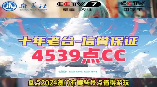 新澳门彩4949历史记录|经典解答解释落实_探索版.3.92