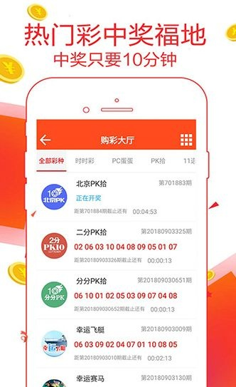 澳门王中王六码新奥门中特37|探索新兴趋势与生活智慧_试炼型.1.140