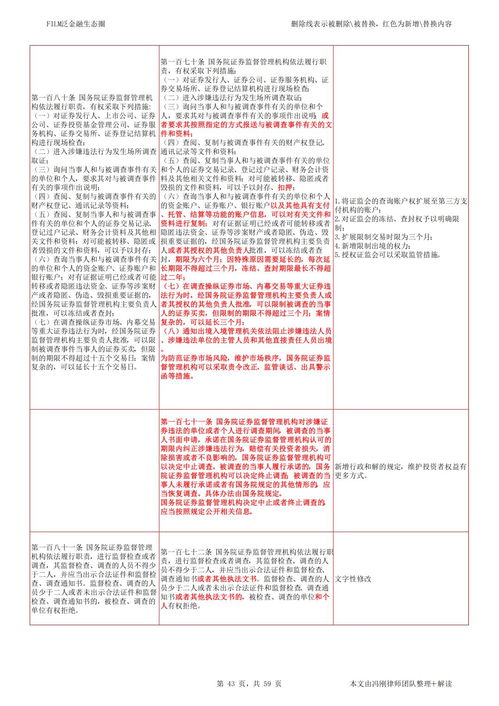 49澳门彩库官网版的优点|快速解答解释落实_典藏集.7.462