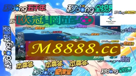 大众网新澳门开奖号码|探寻幸运密码与生活智慧_水晶制.8.39
