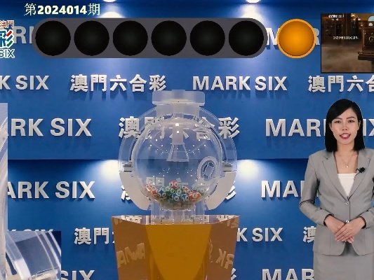 大众网新澳门开奖号码|探寻幸运密码与生活智慧_水晶制.8.39