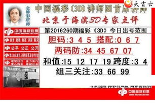 澳门二四六天天彩网站|专家解析解释落实_中心版.6.700