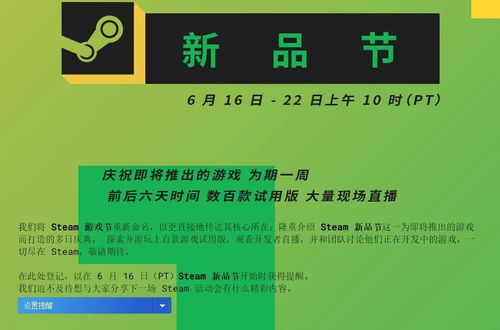 2024新澳天天彩资料大全|探索未来科技发展趋势_VIP6.527