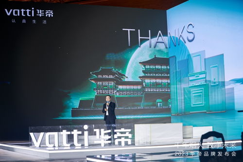 新澳门资料大全免费安装2024|未来科技探索新视野_HDR.4.913